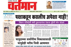 Newspaper 52