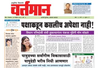 Newspaper 52