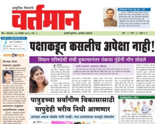 Newspaper 52