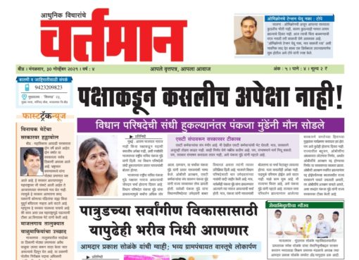 Newspaper 52