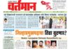 Newspaper 53