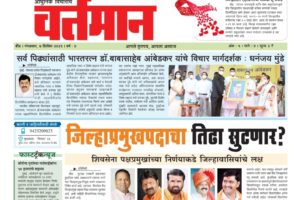 Newspaper 53