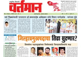 Newspaper 53