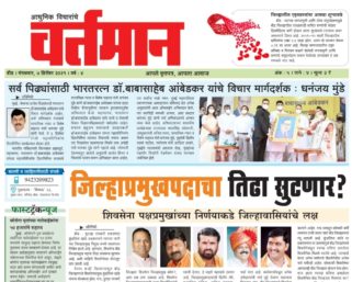 Newspaper 53