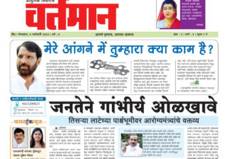 Newspaper 58