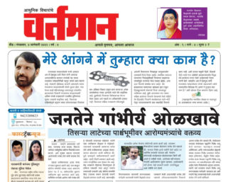 Newspaper 58