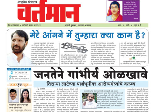 Newspaper 58