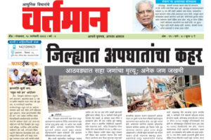 Newspaper 60