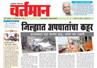 Newspaper 60