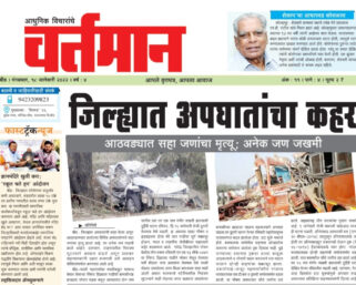 Newspaper 60
