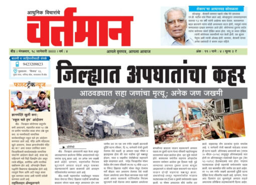 Newspaper 60