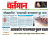 Newspaper 63