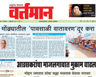 Newspaper 63