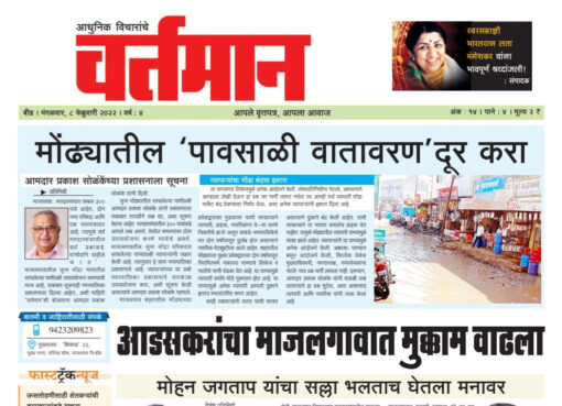 Newspaper 63