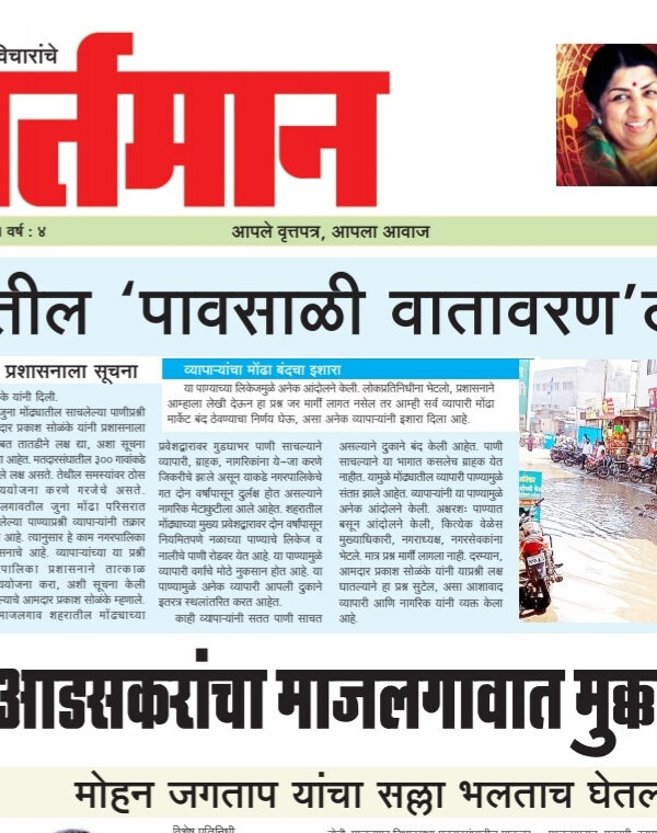 Newspaper 63