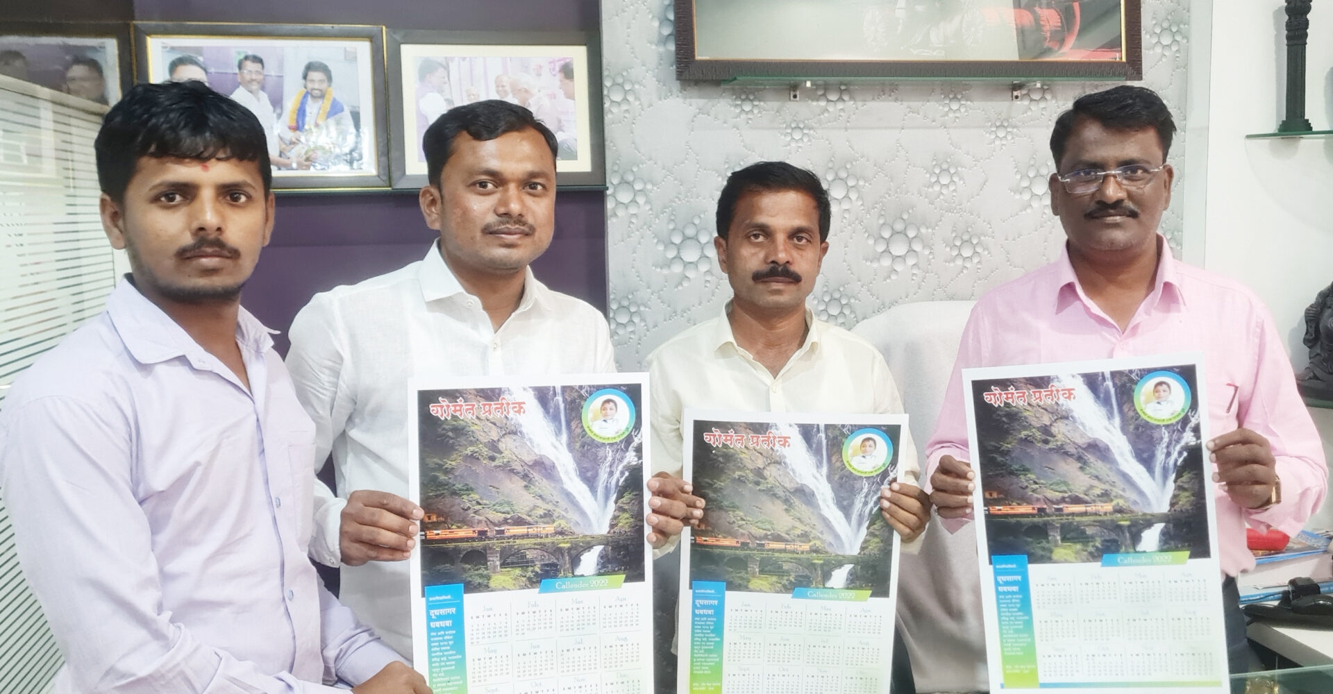 ‘गोमंत प्रतीक’मधून गोव्याच्या शाश्वत सौंदर्याला प्राधान्य