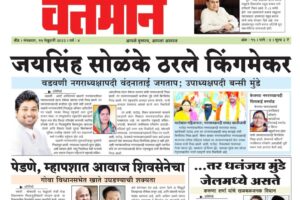 Newspaper 64