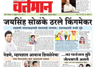 Newspaper 64