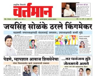 Newspaper 64