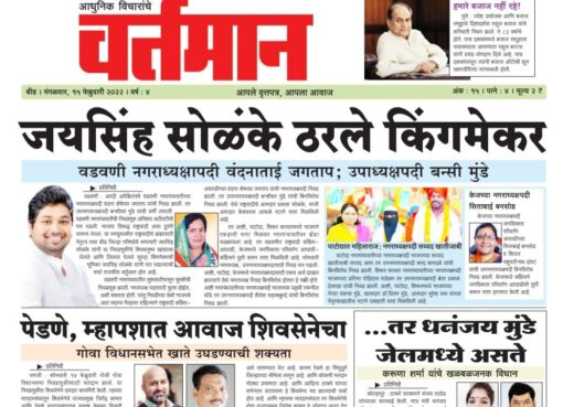 Newspaper 64