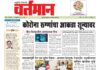 Newspaper 65