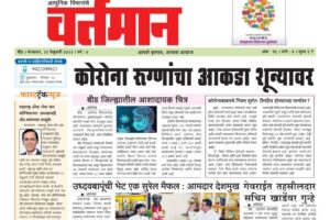 Newspaper 65