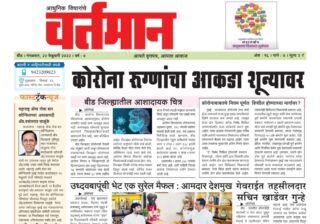 Newspaper 65