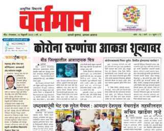 Newspaper 65