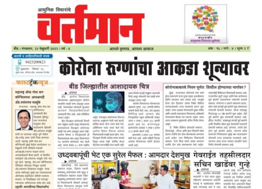 Newspaper 65
