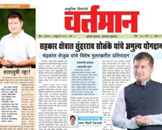 Newspaper 62