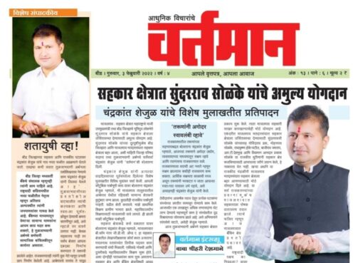 Newspaper 62