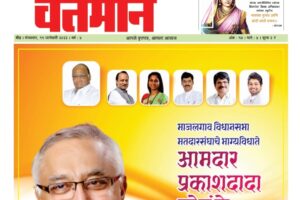 Newspaper 59