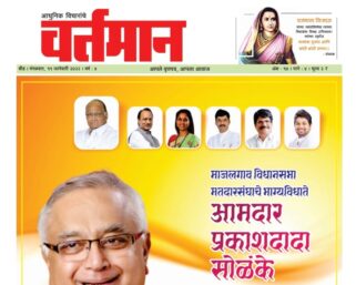 Newspaper 59