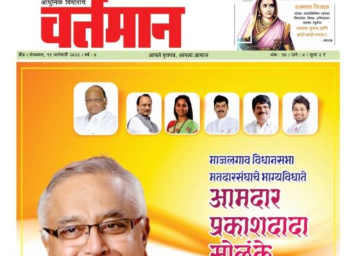 Newspaper 59