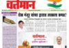 Newspaper 61
