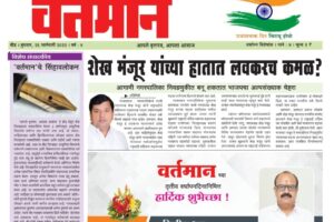Newspaper 61