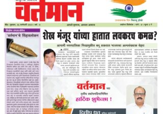 Newspaper 61
