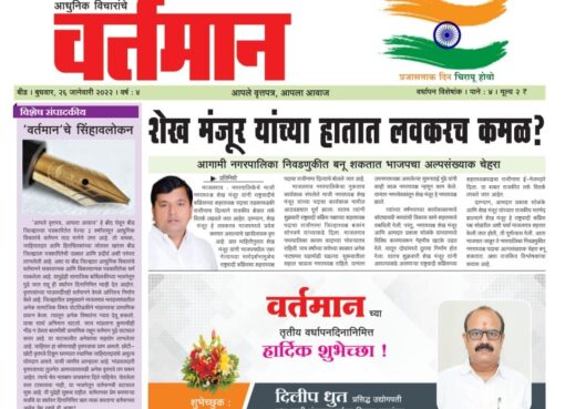 Newspaper 61