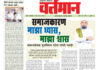 Newspaper 66