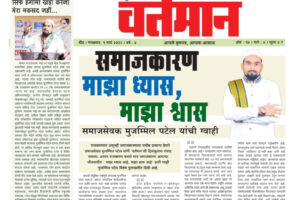Newspaper 66