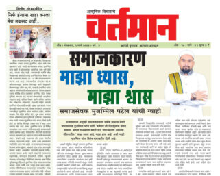 Newspaper 66