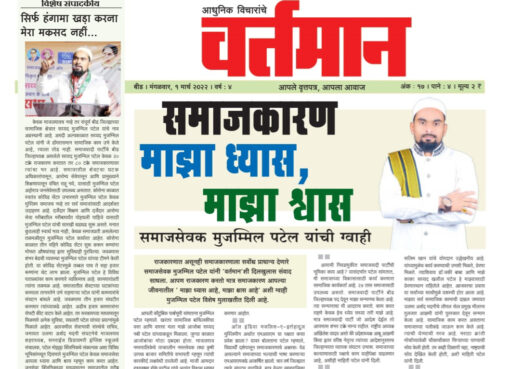 Newspaper 66