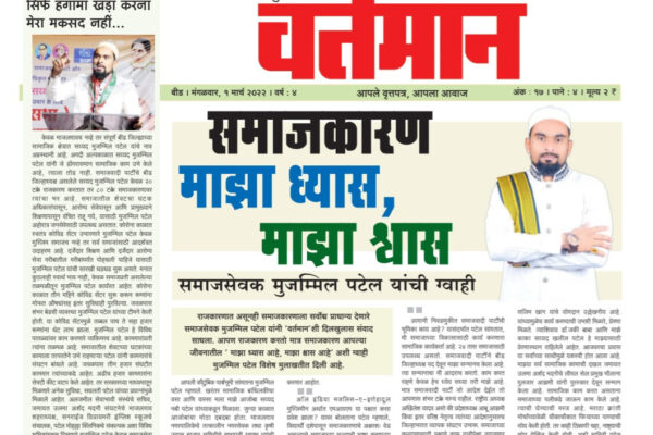 Newspaper 66