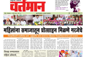 Newspaper 67