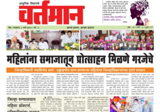 Newspaper 67