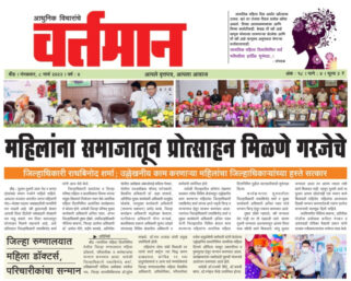 Newspaper 67