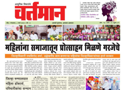 Newspaper 67
