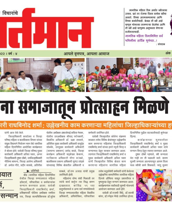 Newspaper 67