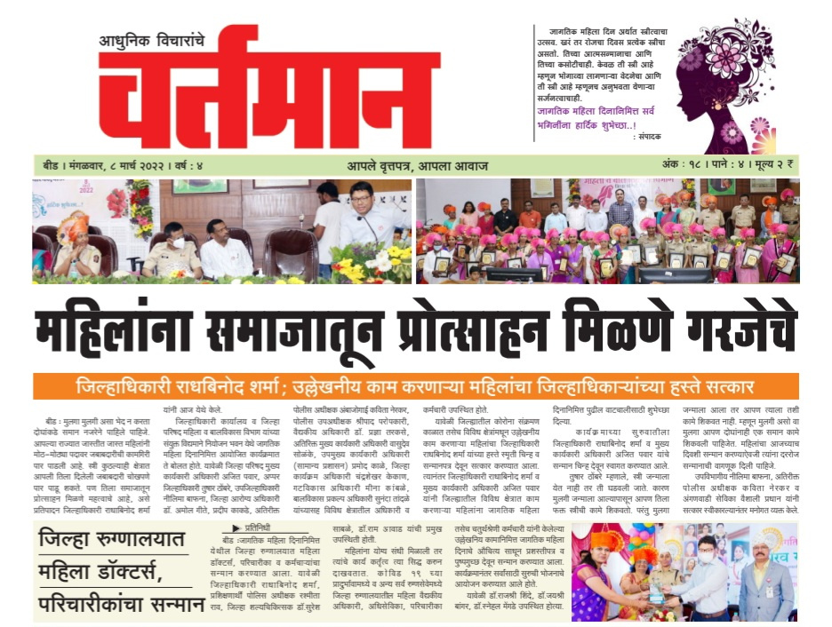 Newspaper 67