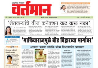 Newspaper 68
